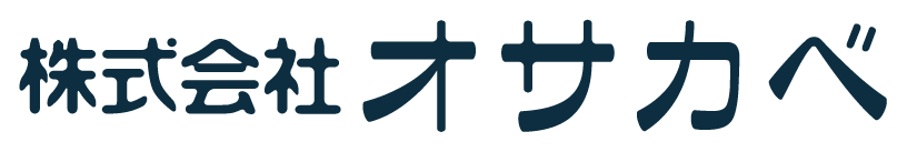 株式会社オサカベ